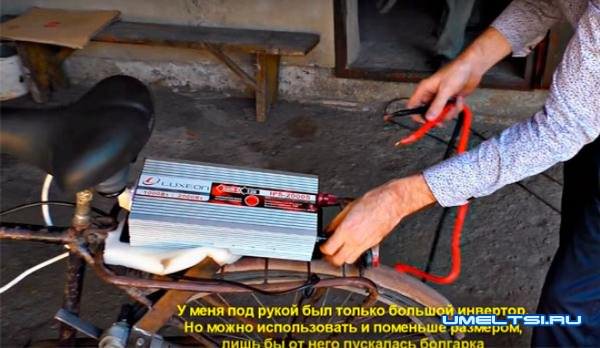 Электровелосипед своими руками Электровелосипед своими руками