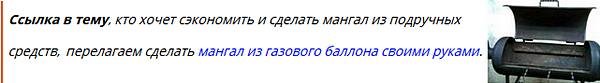 мангал из газового баллона своими руками