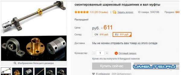 заточной станок для строгальных ножей заточной станок для строгальных ножей