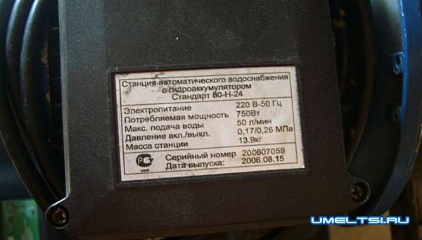 заточной станок заточной станок