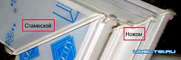 Окна ПВХ своими руками-пайка профиля Окна ПВХ своими руками-пайка профиля