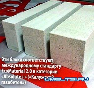 Строим теплый каменный дом своими руками Строим теплый каменный дом своими руками