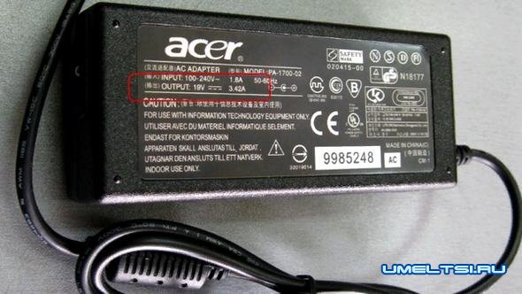 зарядка от ноутбука зарядка от ноутбука