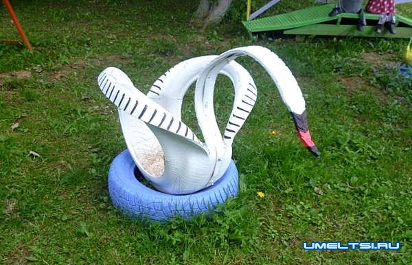Лебедь из покрышки Лебедь из покрышки