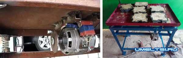 вибростол из двигателя от стиральной машины вибростол из двигателя от стиральной машины