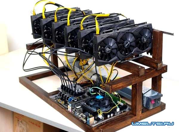 ферма для майнинга своими руками ферма для майнинга своими руками