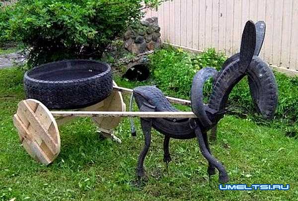 Ослик из шин Ослик из шин