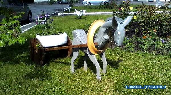 ослик из шин своими руками ослик из шин своими руками