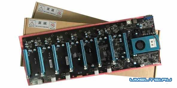 метеринская плата метеринская плата