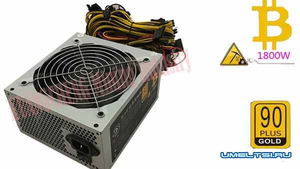 блок питания блок питания