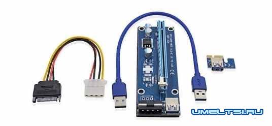 Райзеры Райзеры