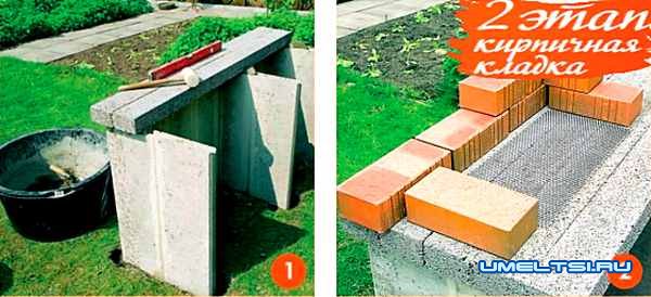 Кирпичный мангал–гриль Кирпичный мангал–гриль