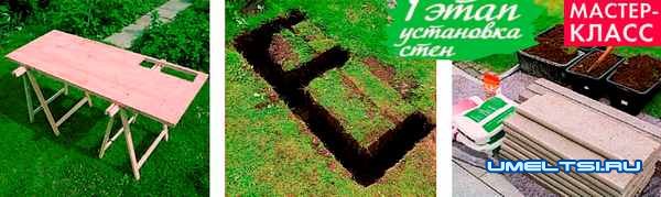 Кирпичный мангал–гриль Кирпичный мангал–гриль