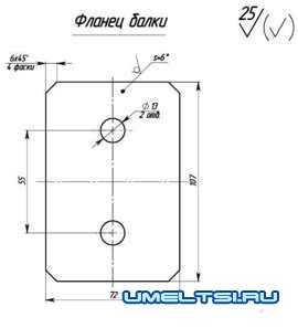 Фаркоп на автомобиль Рено Логан-Крюк с шаром, фланец Фаркоп на автомобиль Рено Логан-Крюк с шаром, фланец