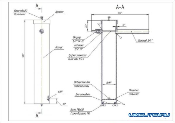 чертеж дымогенератора
