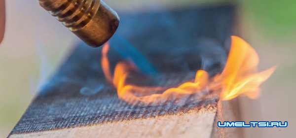 Обработка древесины открытым пламенем Обработка древесины открытым пламенем