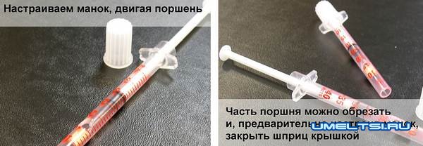 Манок из шприца – поэтапно Манок из шприца – поэтапно
