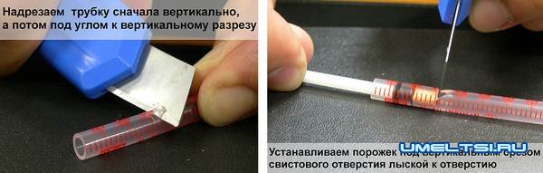 Манок из шприца – поэтапно Манок из шприца – поэтапно