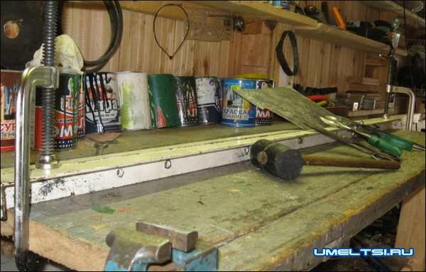 Домашняя мастерская Домашняя мастерская