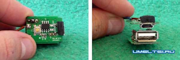 Повер банк своими руками Повер банк своими руками