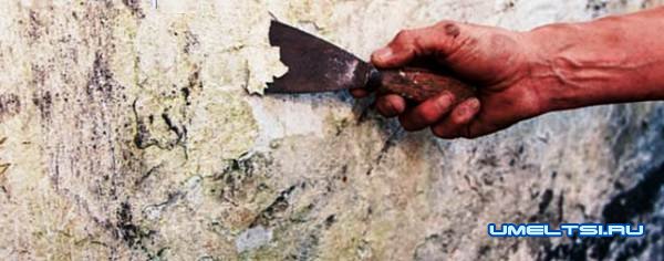 Ремонт фасада: подготовка к покраске, покраска Ремонт фасада: подготовка к покраске, покраска