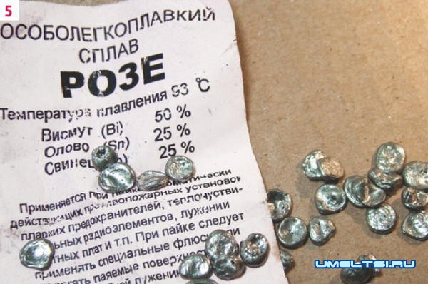 Электронное сердце своими руками Электронное сердце своими руками