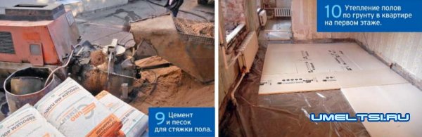 Что нужно для ремонта квартиры