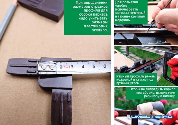 Как сделать рамочную москитную сетку Как сделать рамочную москитную сетку