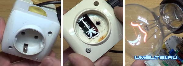 Как изготовить корпус под регулятор Как изготовить корпус под регулятор