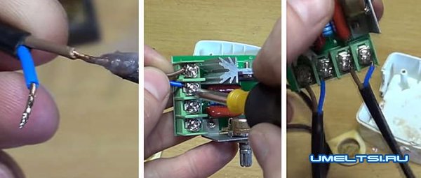 Как изготовить корпус под регулятор