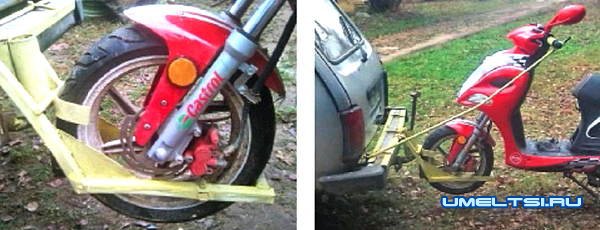 прицепное устройство для перевозки скутера прицепное устройство для перевозки скутера