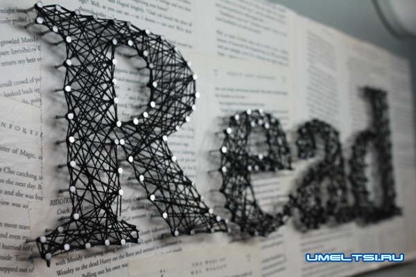 Техника стринг-арт Техника стринг-арт