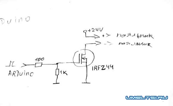 Паяльная станция своими руками Паяльная станция своими руками