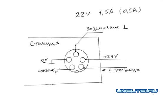 Паяльная станция своими руками Паяльная станция своими руками
