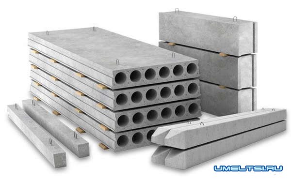 Железобетонные изделия в Москве Железобетонные изделия в Москве