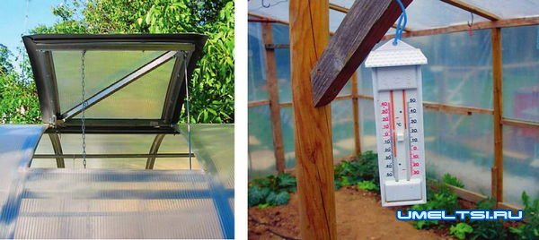 Система автоматического проветривания теплиц Система автоматического проветривания теплиц