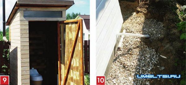 Строительство туалетного домика ход работ Строительство туалетного домика ход работ