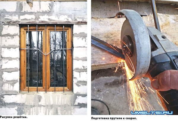 Самодельные решётки на окна для дачи Самодельные решётки на окна для дачи