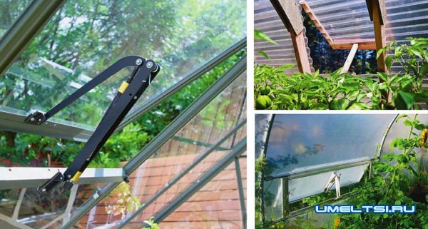 Система автоматического проветривания теплиц