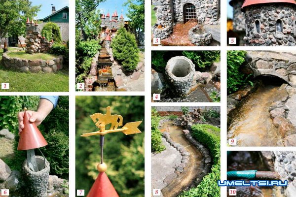 Как построить фонтан