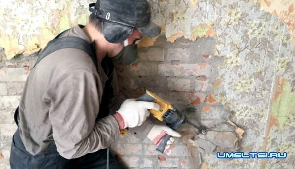 Демонтажные работы