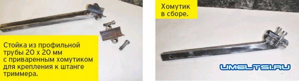 Тример на колесах своими руками Тример на колесах своими руками