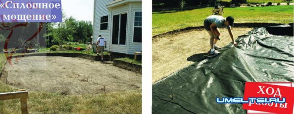 Площадка для барбекю