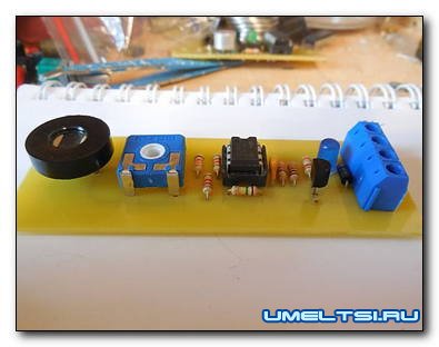 Делаем датчик освещенности (фотореле)