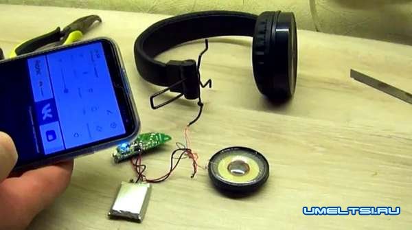 Делаем беспроводные наушники