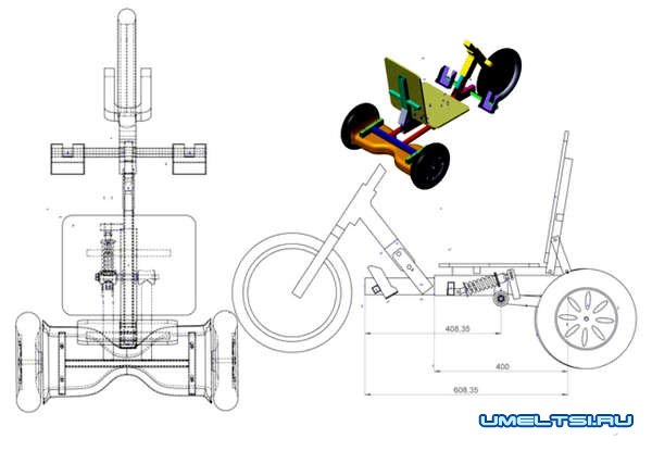 Делаем электротрайк из велосипеда и гироскутера чертеж