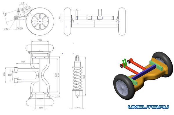Делаем электротрайк из велосипеда и гироскутера чертеж