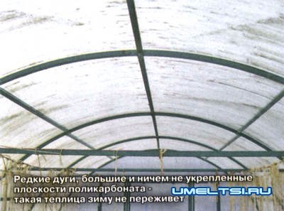 Как укрепить арочную теплицу Как укрепить арочную теплицу