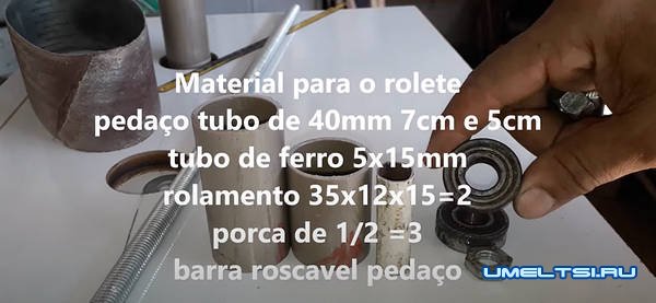 Ленточная шлифовальная машина