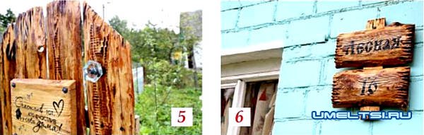 Благоустройство участка